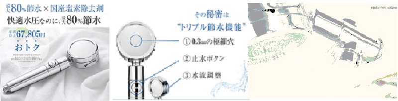 ���̃V�����[�w�b�h�͐��ʂ�����1/3�B �u��������I�v�̕s�����i�V�I���T�C�g